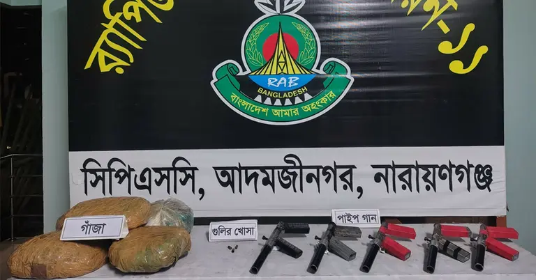 র্যাবের অভিযানে অস্ত্র ও মাদক উদ্ধার